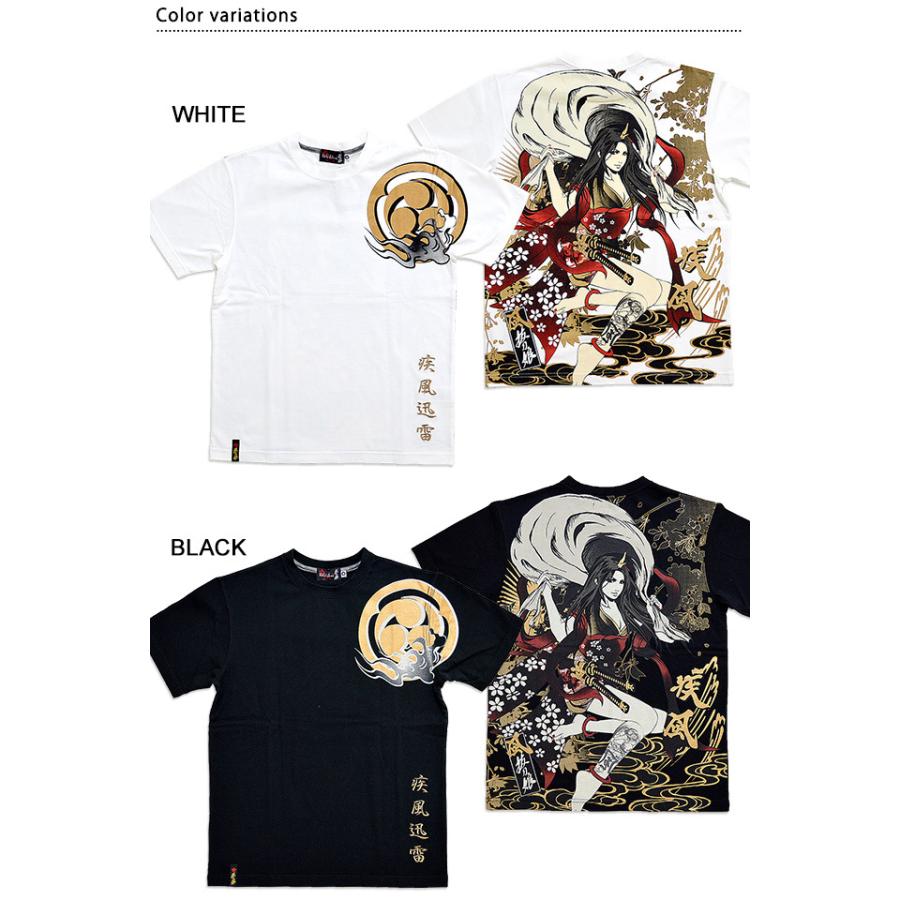 抜刀娘 結愛風神半袖tシャツ 抜刀娘 和柄 和風 花魁 姉御 家紋 三つ巴 Kkd M サクラスタイル 通販 Yahoo ショッピング