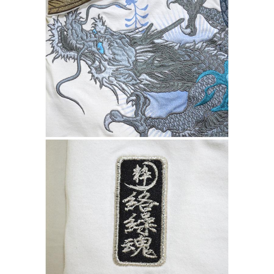 高*腐様 アルベロベロ　刺繍入り青半袖Tシャツ 新品タグ付き　限定特別価格 高*腐様 アルベロベロ 刺繍入り青半袖Tシャツ 新品タグ付き 限定特別