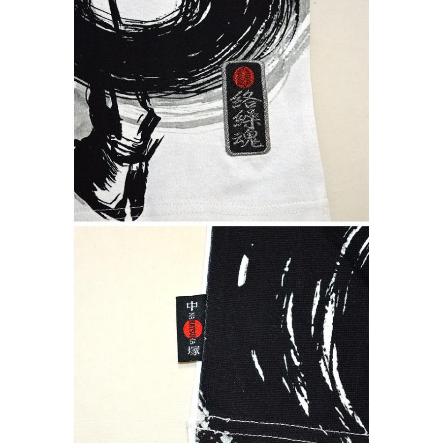 絡繰魂×中塚 墨絵昇華転写プリント半袖Tシャツ 絡繰魂 212843 和柄