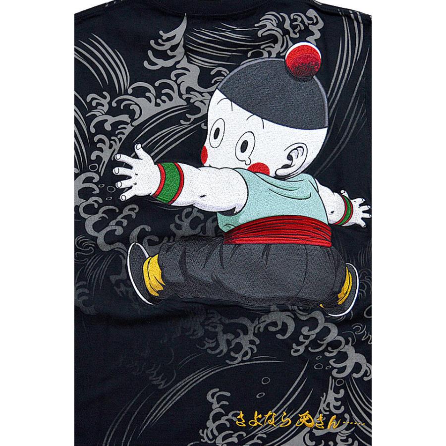 ドラゴンボールコラボ さよなら半袖tシャツ チャオズ 絡繰魂 2184 和柄 和風 刺繍 天津飯 からくり Kkd M サクラスタイル 通販 Yahoo ショッピング