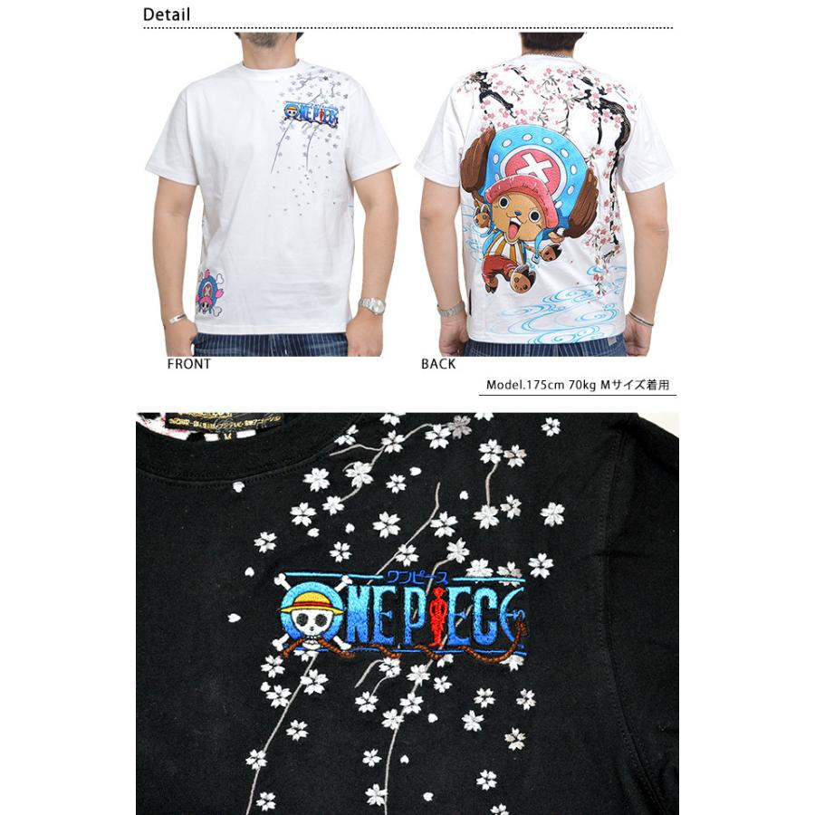 絡繰魂 One Piece ヒトヒトの半袖tシャツ トニートニー チョッパー 絡繰魂 2121 和柄 和風 刺繍 ワンピース Kkd M サクラスタイル 通販 Yahoo ショッピング