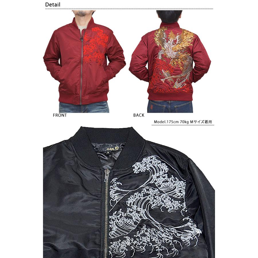 新不死鳥降臨MA-1ジャケット 絡繰魂 213027 和柄 和風 刺繍