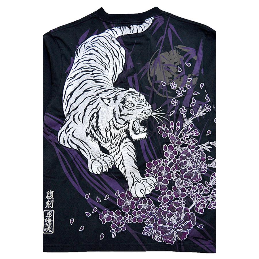 復刻信長の虎ロングTシャツ 絡繰魂 214043 和柄 和風 刺繍 トラ