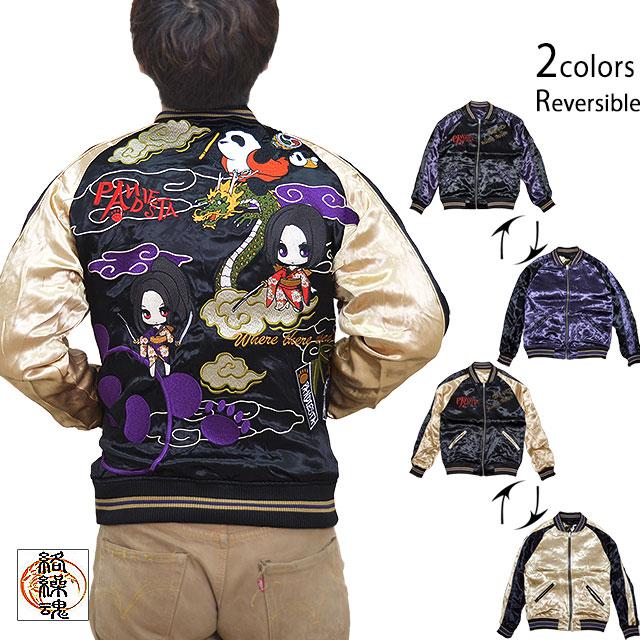 パンディエスタ × 抜刀娘 PANDIESTA MA1 スカジャン 刺繍 パンディエスタ × 抜刀娘 PANDIESTA MA1 スカジャン 刺繍