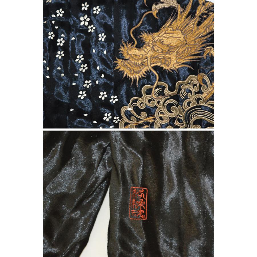 龍桜吹雪ベルボア中綿ブルゾン 絡繰魂 和柄 和風 竜 ベロア 刺繍 Kkd M サクラスタイル 通販 Yahoo ショッピング