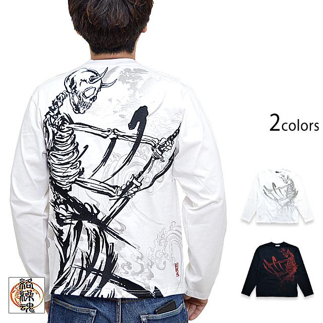 侍髑髏ロングTシャツ 絡繰魂 221080 和柄 和風 ドクロ 武士 ロンT 長袖