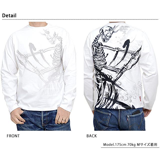 侍髑髏ロングTシャツ 絡繰魂 221080 和柄 和風 ドクロ 武士 ロンT 長袖