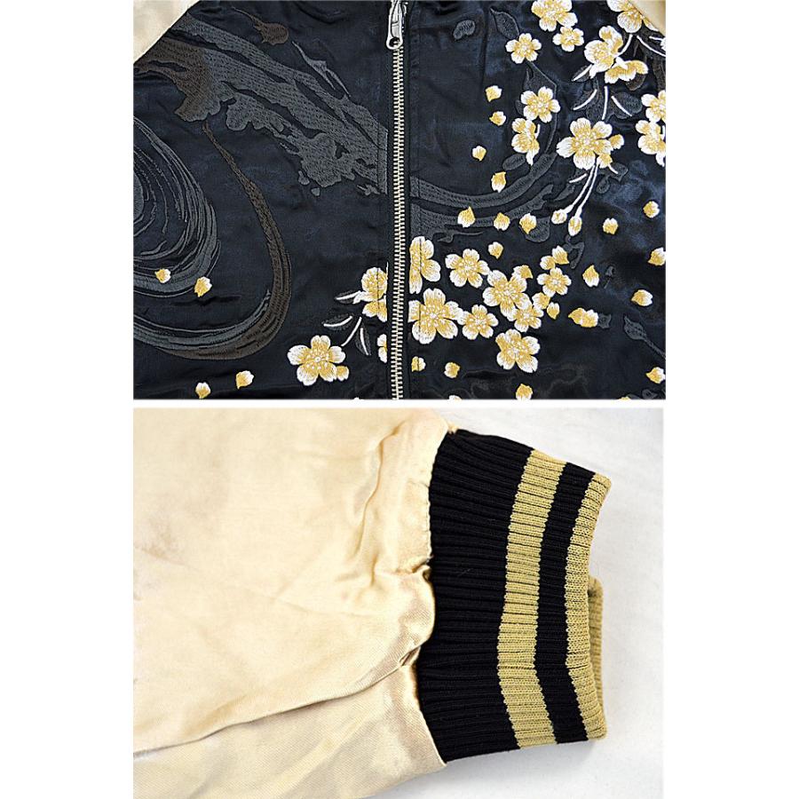 獅子咆哮刺繍リバーシブルスカジャン 絡繰魂 222014 和柄 和風 刺繍  