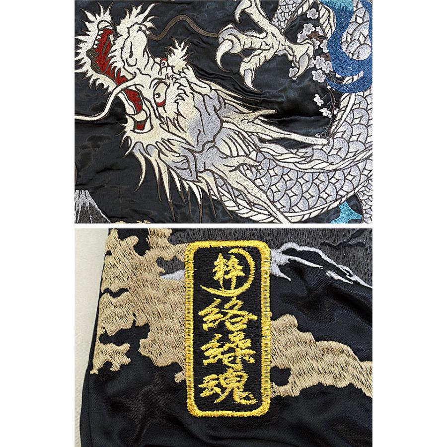 龍神降臨刺繍リバーシブルスカジャン 絡繰魂 222015 和柄 和風 粋 竜