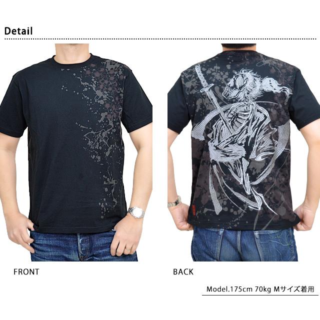 侍髑髏半袖Tシャツ 絡繰魂 222022 和柄 和風 刺繍 ドクロ スカル 武士