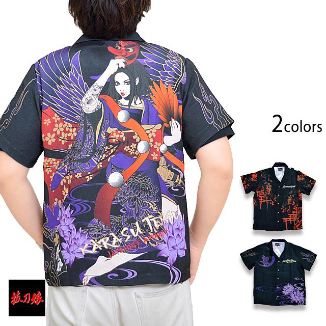 抜刀娘 妖怪アロハシャツ 222887 和柄 和風 九尾の狐 烏天狗
