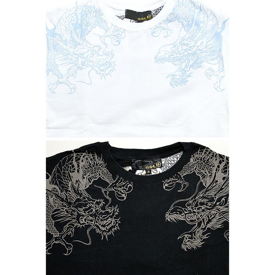 睨み龍神半袖Tシャツ 絡繰魂 222051 和柄 和風 粋 刺繍 竜 睨み龍神半袖Tシャツ 絡繰魂 222051 和柄 和風 粋 刺繍 竜