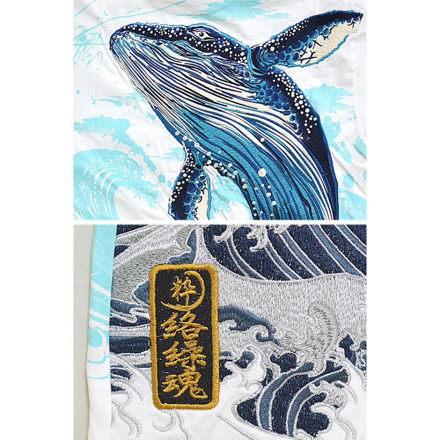 座頭鯨激浪半袖Tシャツ 絡繰魂 222052 和柄 和風 粋 くじら 座頭鯨激浪半袖Tシャツ 絡繰魂 222052 和柄 和風 粋 くじら