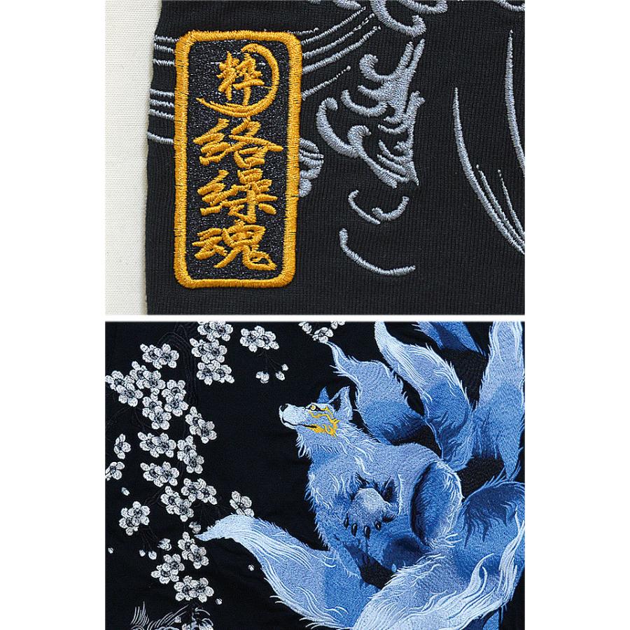 九尾闇桜半袖tシャツ 絡繰魂 2253 和柄 和風 粋 狐 キツネ 妖怪 桜 さくら Kkd M サクラスタイル 通販 Yahoo ショッピング