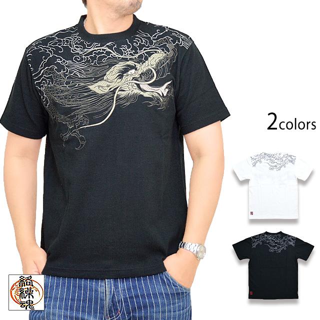 雲龍楊柳半袖Tシャツ 絡繰魂 222110 和柄 和風 竜 ドラゴン 刺繍 からくり 雲龍楊柳半袖Tシャツ 絡繰魂 222110 和柄 和風 竜 ドラゴン 刺繍