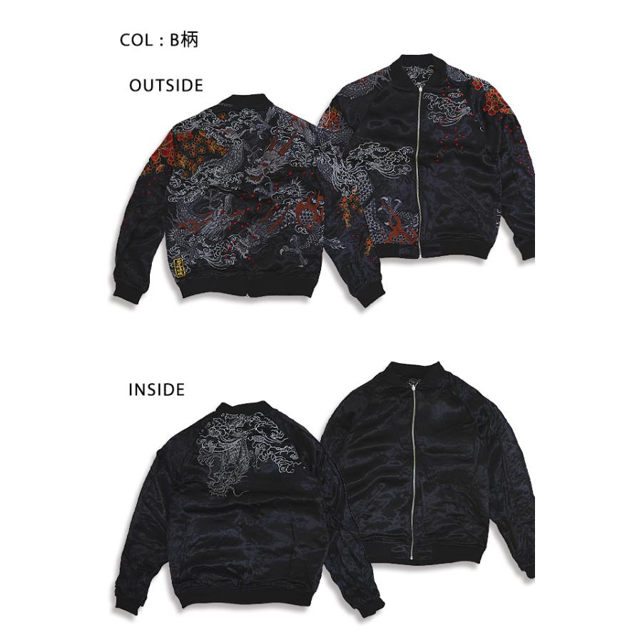 【美品/XL】ドラゴン刺繍 スカジャン リバーシブル　絡繰魂　黒 絡繰魂 和柄 リバーシブル 刺繍 スカジャン 龍 刺繍 242056-20