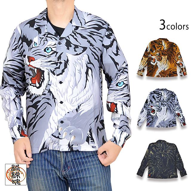 【入手困難】珍品 花柄 2点セット 柄シャツ em1653w_02.png
