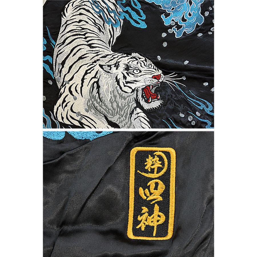 四神リバーシブルスカジャン 絡繰魂 223013 和柄 和風 刺繍 玄武 四神リバーシブルスカジャン 絡繰魂 223013 和柄 和風 刺繍 玄武