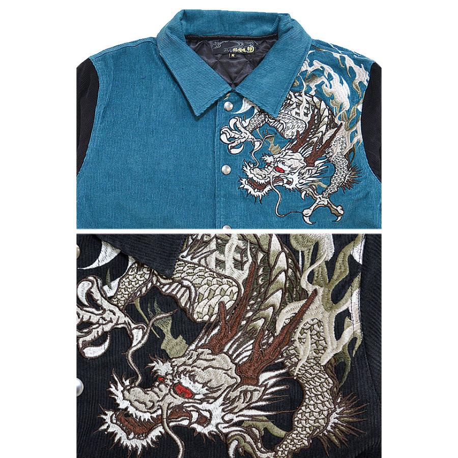 睨み龍神スタジャン 絡繰魂 223015 和柄 和風 刺繍 竜 アウター  