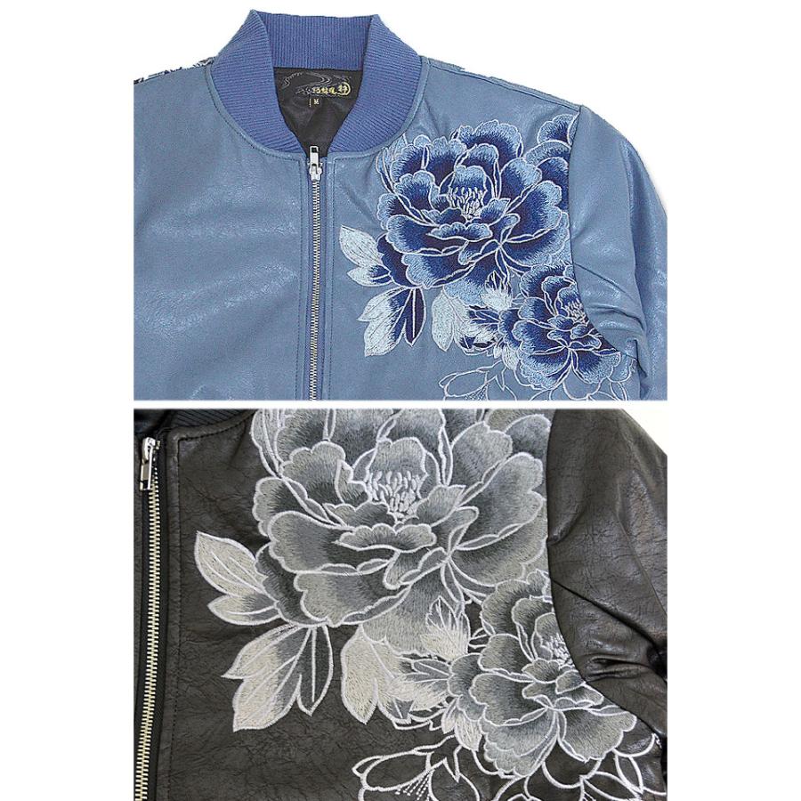龍神降臨PU中綿ブルゾン 絡繰魂 223024 和柄 和風 刺繍 アウター 合成皮革 竜 からくり 龍神降臨PU中綿ブルゾン 絡繰魂 223024 和柄 和風 刺繍 アウター 合成