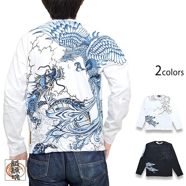 藍刺繍】天界ノ決戦ロングTシャツ 絡繰魂 224062 粋 龍 竜 鳳凰 長袖 