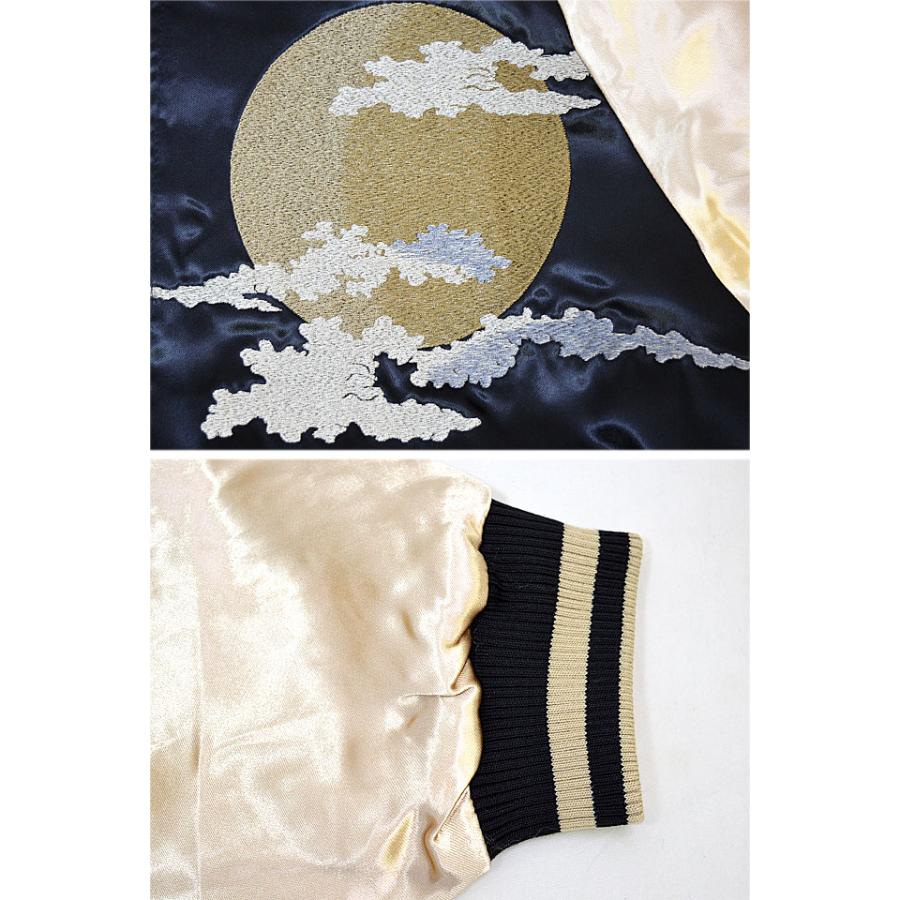 絡繰魂×中塚☆リバーシブルスカジャン☆不死鳥☆新品未使用☆限定コラボ☆Mサイズ☆ 絡繰魂 からくり魂 粋 スカジャン 不死鳥 和柄 リバーシブル