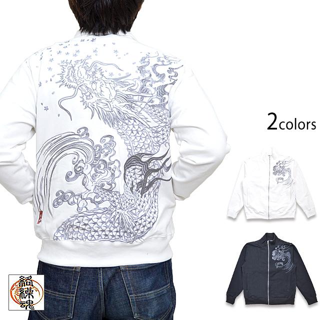 龍昇天ジップアップ 絡繰魂 224068 和柄 和風 刺繍 竜 スウェット