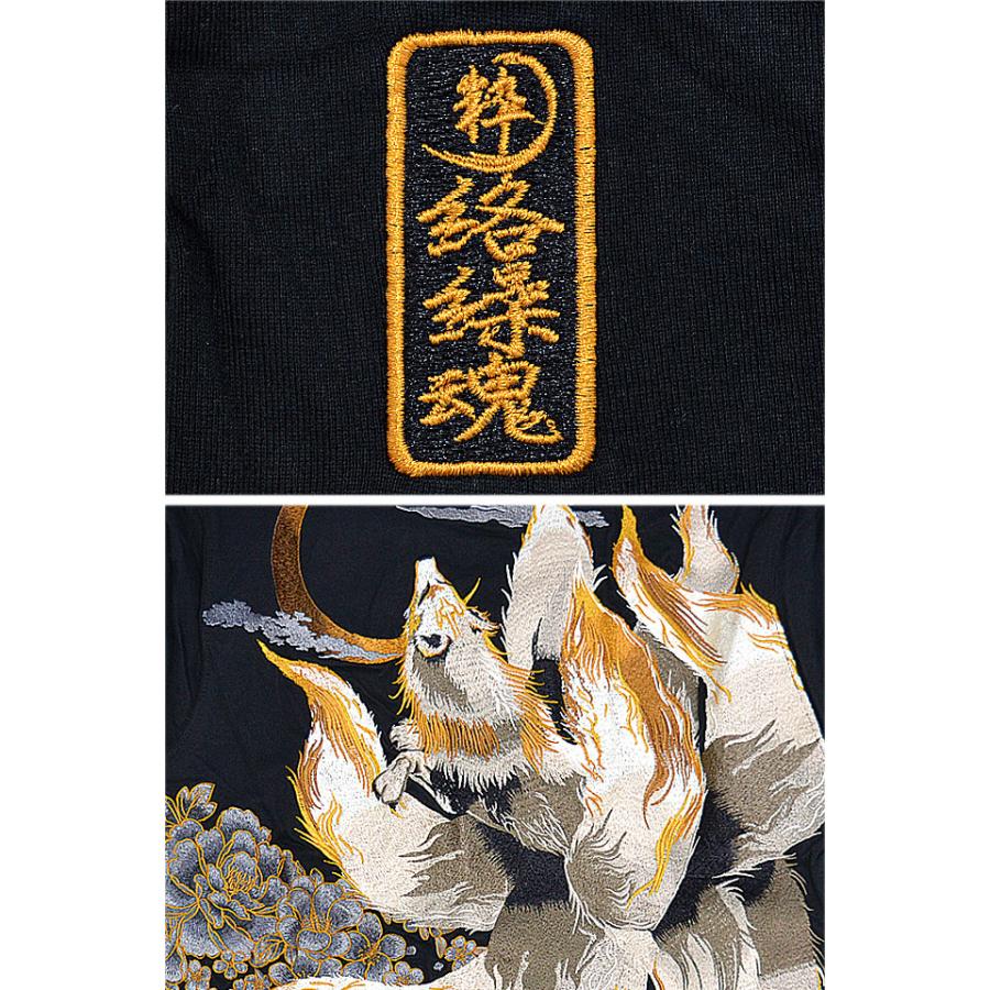 粋 九尾光輝ロングTシャツ 絡繰魂 231007 和柄 和風 狐 きつね 粋 九尾光輝ロングTシャツ 絡繰魂 231007 和柄 和風 狐 きつね