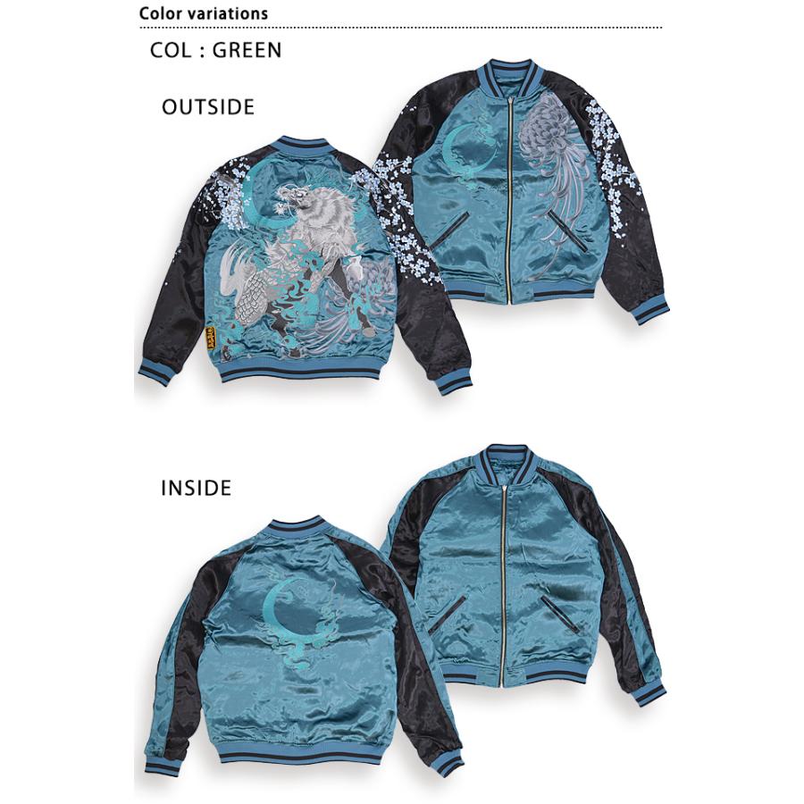 楽天市場】龍神降臨刺繍リバーシブルスカジャン 絡繰魂 222015 和柄