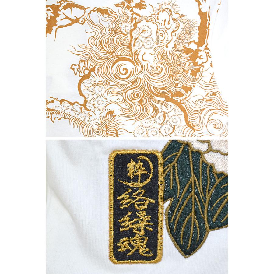 粋・唐獅子牡丹半袖Tシャツ 絡繰魂 232034 和柄 和風 刺繍 豪華 粋・唐獅子牡丹半袖Tシャツ 絡繰魂 232034 和柄 和風 刺繍 豪華