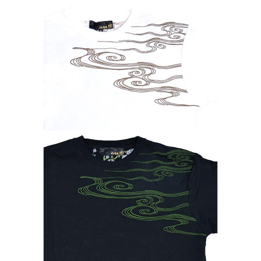 粋・虎図若冲浮世絵半袖Tシャツ 絡繰魂 232035 和柄 和風 トラ 刺繍