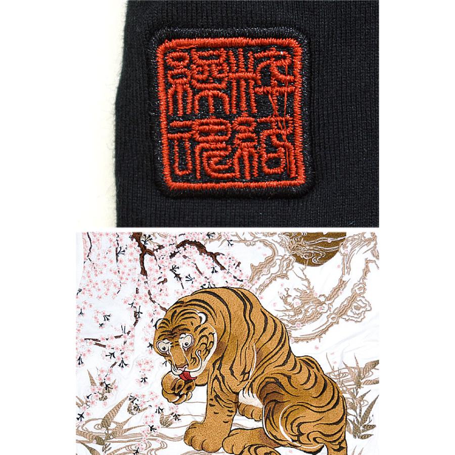 粋・虎図若冲浮世絵半袖Tシャツ 絡繰魂 232035 和柄 和風 トラ 刺繍