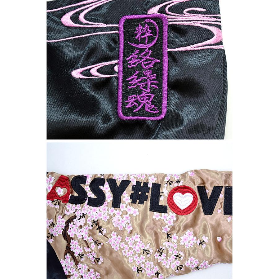 BETTY BOOP×絡繰魂 BETTYスカジャン 絡繰魂 232001 和柄 和風 BETTY BOOP×絡繰魂 BETTYスカジャン 絡繰魂 232001 和柄 和風