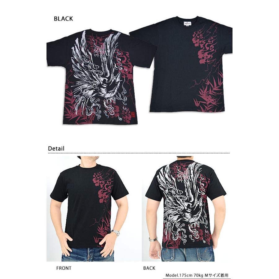 八咫烏火炎刺繍半袖Tシャツ 絡繰魂 232040 和柄 和風 カラス 鴉 八咫烏火炎刺繍半袖Tシャツ 絡繰魂 232040 和柄 和風 カラス 鴉
