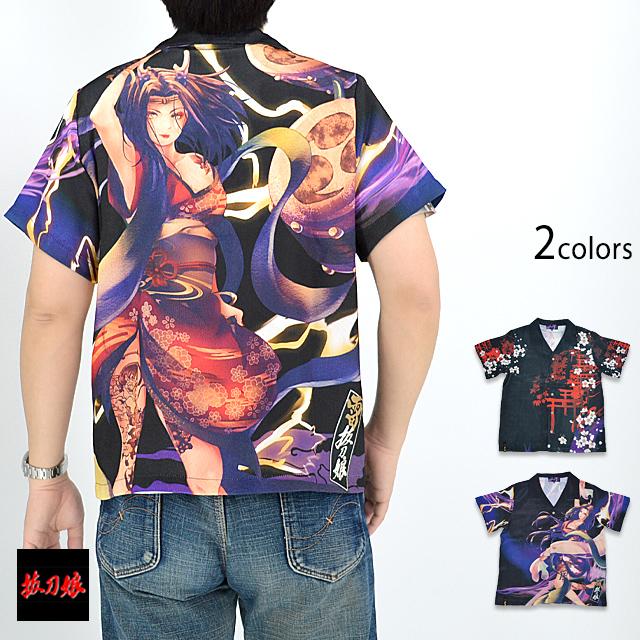 抜刀娘 「美麗」闇アロハシャツ 抜刀娘 232837 和柄 和風 着物 姉御 花魁 ハワイアン 抜刀娘 「美麗」闇アロハシャツ 232837 和柄 和風 着物 姉御 花魁