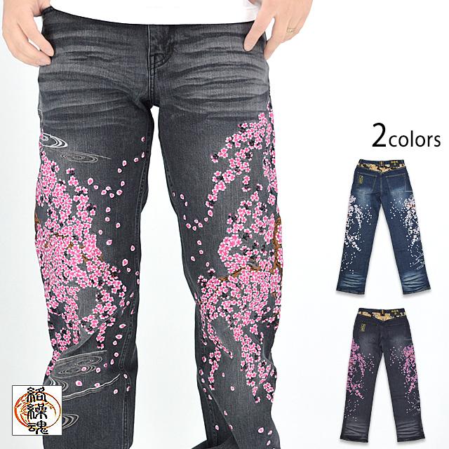 絡繰魂　和柄　黒　ブラック　スカート　ストレッチ　刺繍　桜　扇 送料無料】「絡繰魂」流水に枝垂れ桜刺繍！和柄ヘンリーネック