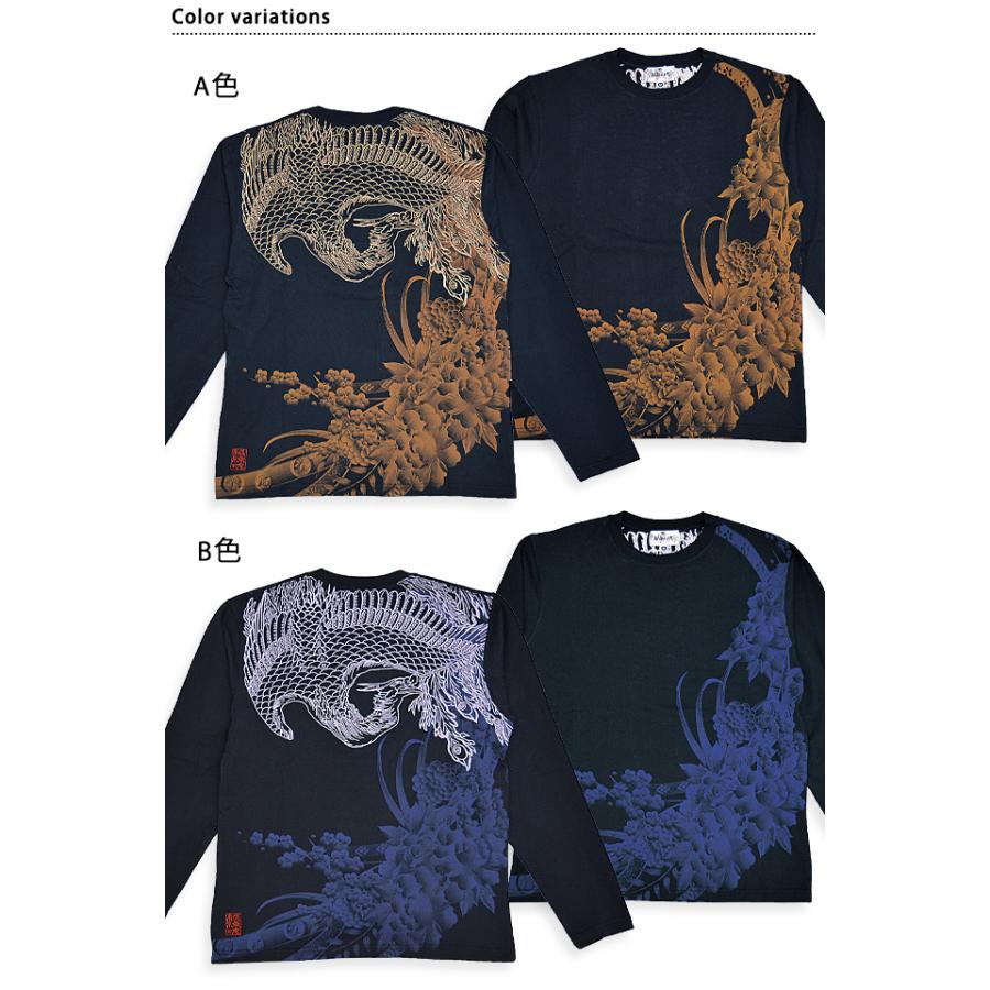 鳳凰翔るロングTシャツ 絡繰魂 233077 和柄 和風 からくり 刺繍