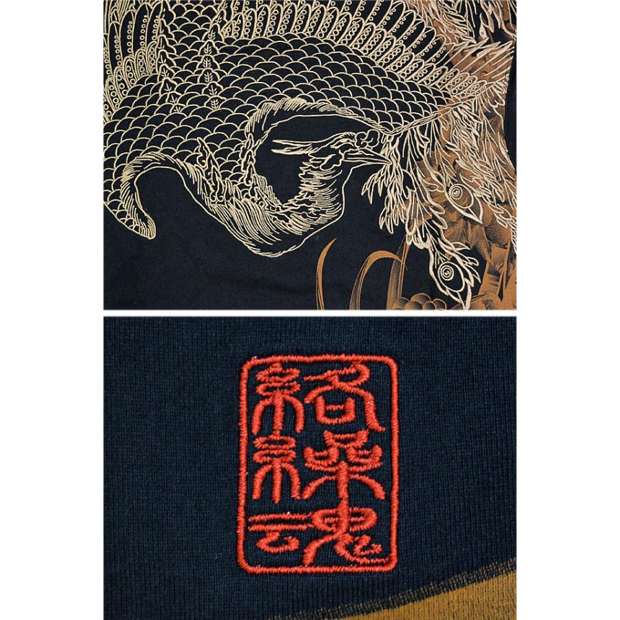鳳凰翔るロングTシャツ 絡繰魂 233077 和柄 和風 からくり 刺繍 長袖