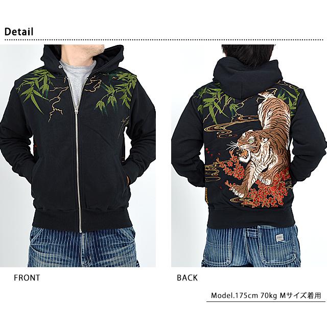 粋 信長の虎スウェットパーカー 絡繰魂 233075 和柄 和風 トラ 刺繍
