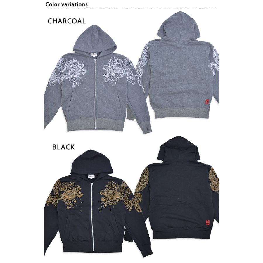 双龍ストレッチパーカー 絡繰魂 233081 和柄 和風 竜 刺繍 からくり