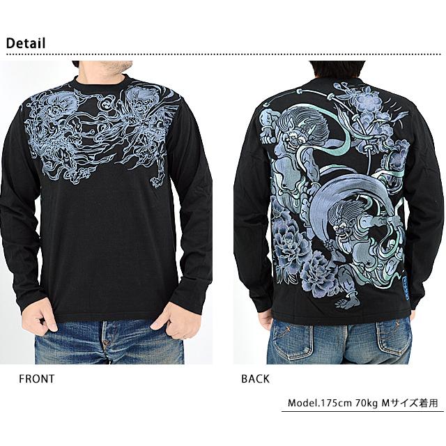 粋 風神雷神和彩ロングTシャツ◇絡繰魂 : サクラスタイル - 通販