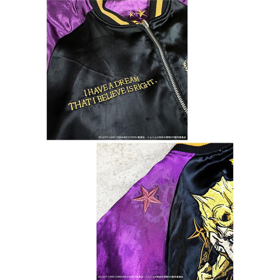 絡繰魂×ジョジョの奇妙な冒険 コラボスカジャン「ジョルノ