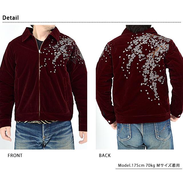 枝垂れ桜ジャケット 絡繰魂 234009 和柄 和風 さくら サクラ ベロア