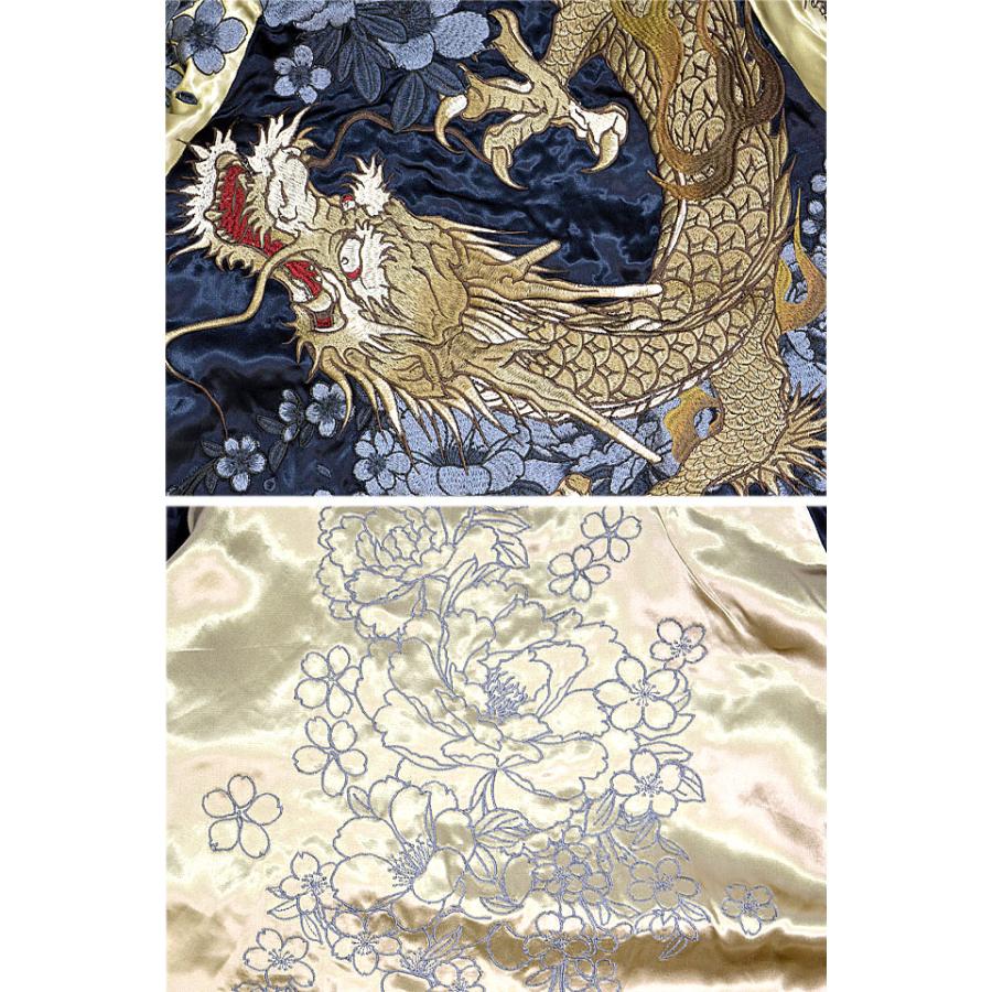 新品タグ付き 絡繰魂 粋 画竜点睛 豪華 総刺繍 和柄 リバ－シブル スカジャン 粋 画竜点睛リバーシブルスカジャン 絡繰魂 234861 和柄 和風 刺繍