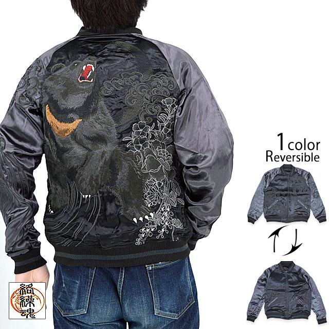 ワッペン付き 桐紋ジャンパー 背中文字入り　Lサイズ ankoROCK スタジャン a.p.o.v. -ankoROCK's select- オズの魔法使い