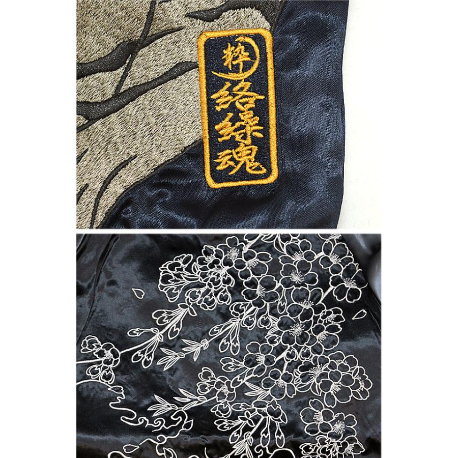 粋 黒壇龍虎リバーシブルスカジャン 絡繰魂 241022 和柄 和風 竜 粋 黒壇龍虎リバーシブルスカジャン 絡繰魂 241022 和柄 和風 竜