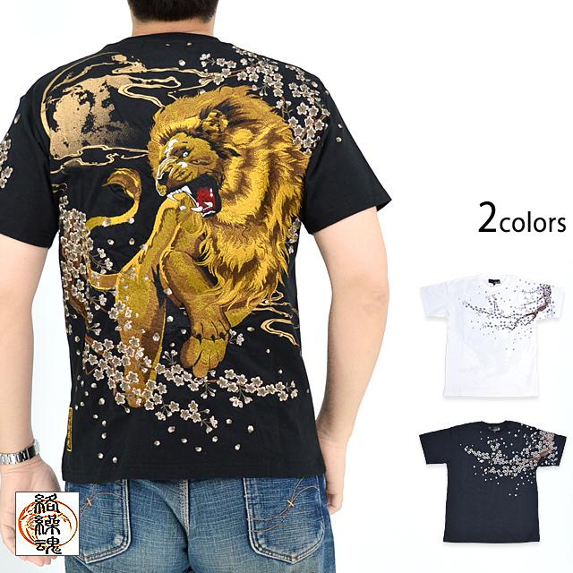 粋 百獣の皇帝半袖Tシャツ 絡繰魂 242061 和柄 和風 刺繍 粋 百獣の皇帝半袖Tシャツ 絡繰魂 242061 和柄 和風 刺繍