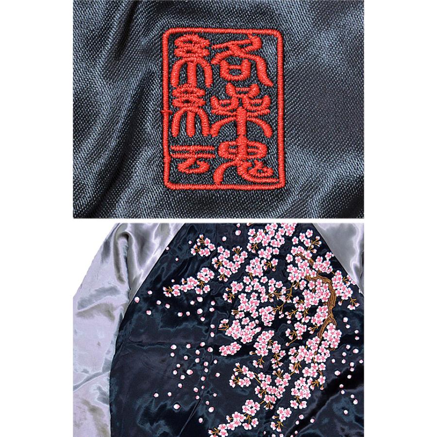 桜吹雪スカジャン 絡繰魂 242121 和柄 和風 刺繍 さくら サクラ 桜吹雪スカジャン 絡繰魂 242121 和柄 和風 刺繍 さくら サクラ