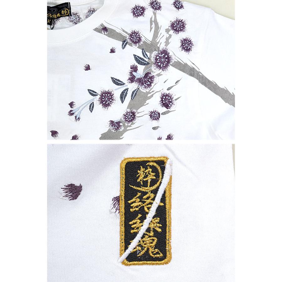 粋 カマイタチ夜遊び半袖Tシャツ 絡繰魂 242062 和柄 和風 刺繍