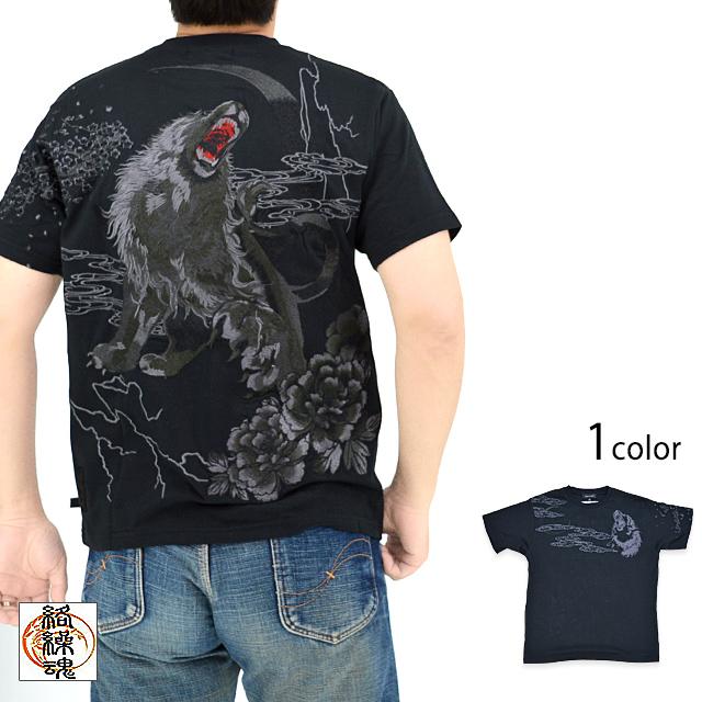 漆 漆の獅子半袖Tシャツ 絡繰魂 242077 和柄 和風 からくり ライオン 粋 漆 漆の獅子半袖Tシャツ 絡繰魂 242077 和柄 和風 からくり ライオン